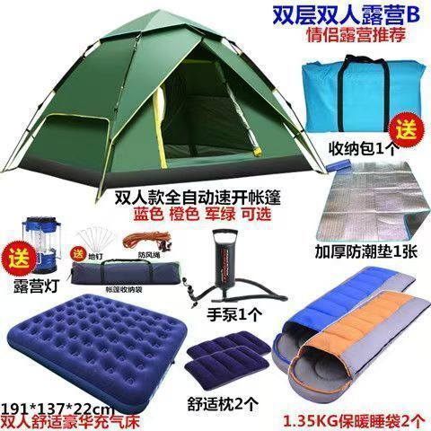 テント アウトドア 3-4人用 全自動 ファミリーキャンプ 厚みのある防雨 2人用 ダブルフィールドキャンプ ポータブル クイックオープン|undefined