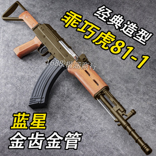 ���ɻ�81-1�{�ǰ�һ���A�������B�l��ߘ����X늄Ӱl�������uCS��