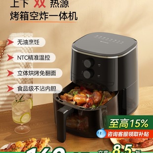 Free Shipping Air Fryer Household 25 New Automatic 4.7L Multi-function Visual Electric Fryer Oven
