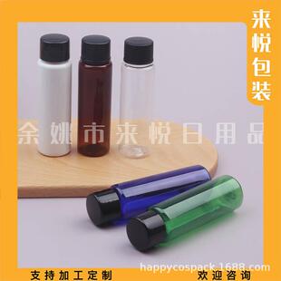 30ml��ɫ��ͨ�wƿ��ɫ�����w����ƿ30ML͸���Q�wƽ��ƿ��ɫ�~șƿ