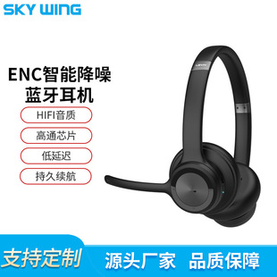 Cross-border new wireless headset ENC smart noise reduction Bluetooth headset subwoofer Sports Game e-sports headset