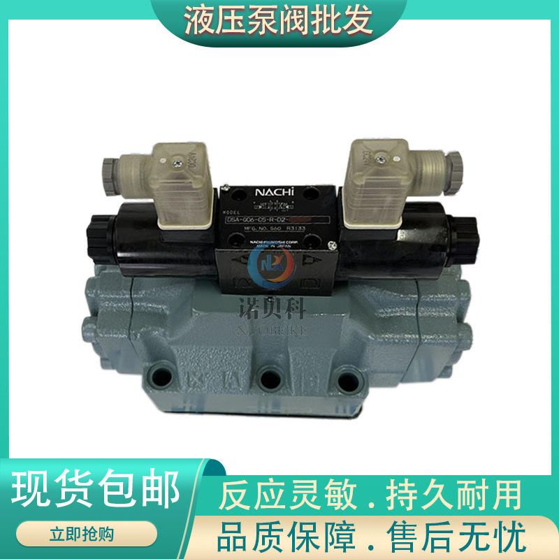 日本NACHI不二越DSA-G04-C6-AGRY-D2-22,  DSA-G04-E3Y-AJR-C1-22