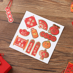 2024 New Year gift box decoration blessing tag card diy red festive gift matching zodiac tiger packaging box