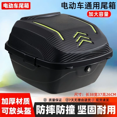 Motorcycle trunk — Suitable for electric vehicle - black-large-size-explorer-4th-generation-upgraded-thickened-version-screw-tools