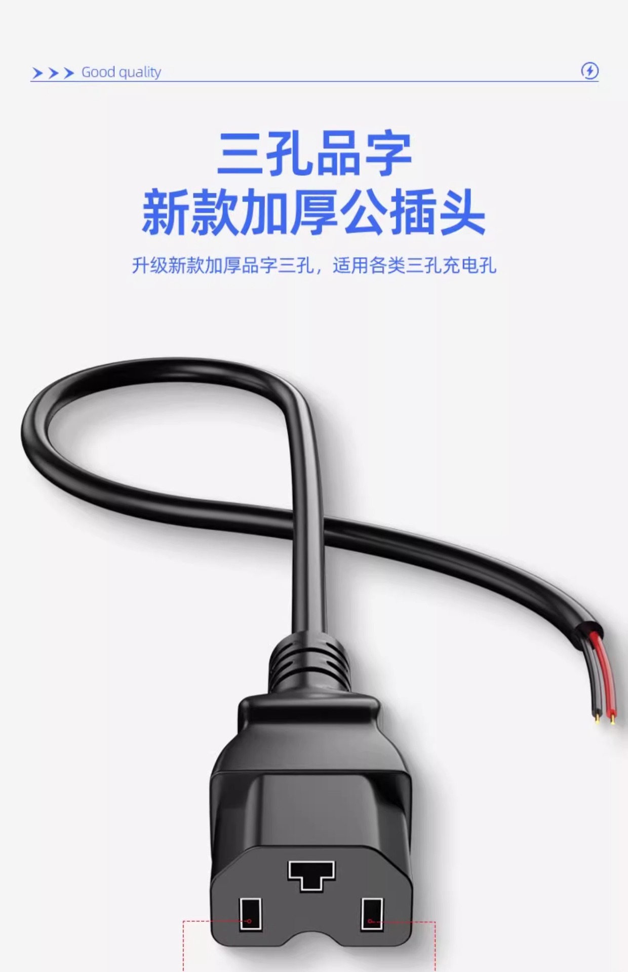 Electric vehicle charging socket connection line battery charging adapter interface power cord male and female plug and socket