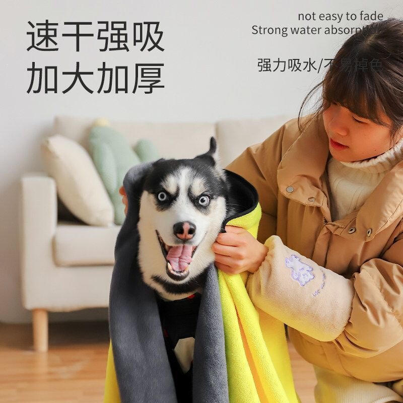 Pet Absorbent Quick-Drying Towel, Special Large Towel for Bathing Dogs and Cats, Super Absorbent Car Cleaning Towel
