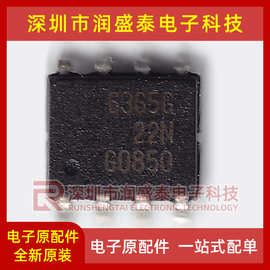 TLE6365 TLE6365G 6365G SOP8 复位降压稳压器芯片 全新原装进口