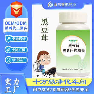 �ڶ��׉�Ƭ�ǹ� �S�Ҷ�����Ʒ120Ƭ���˺ڶ��׉�Ƭ�ǹ�  �ڶ���Ƭ