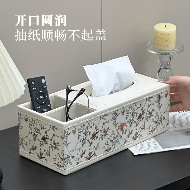 ビジネスレザーティッシュボックスライト高級PU高価値ホテルB&Bハイエンドクロスボーダーティッシュボックスリモコン収納ボックス|undefined
