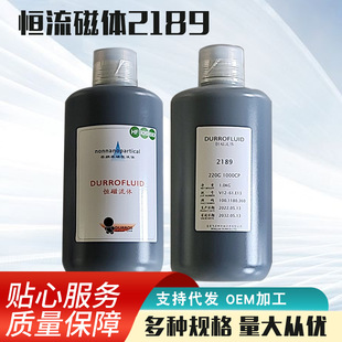 Manufacturers wholesale electronic materials constant magnetic fluid 2189 technology display magnetic liquid speaker horn magnetic fluid