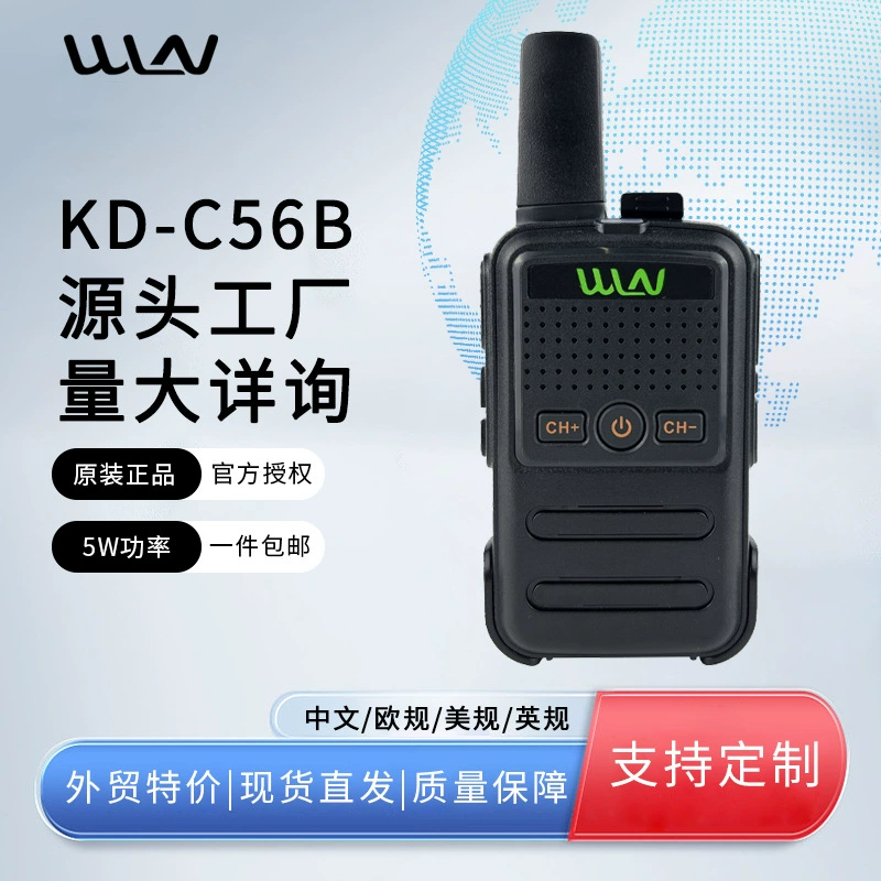 Беспроводная рация Wali Neng KD-C56B, 5 Вт, легкая, для использования на открытом воздухе, на стройплощадках, в отелях, прямая поставка с завода.