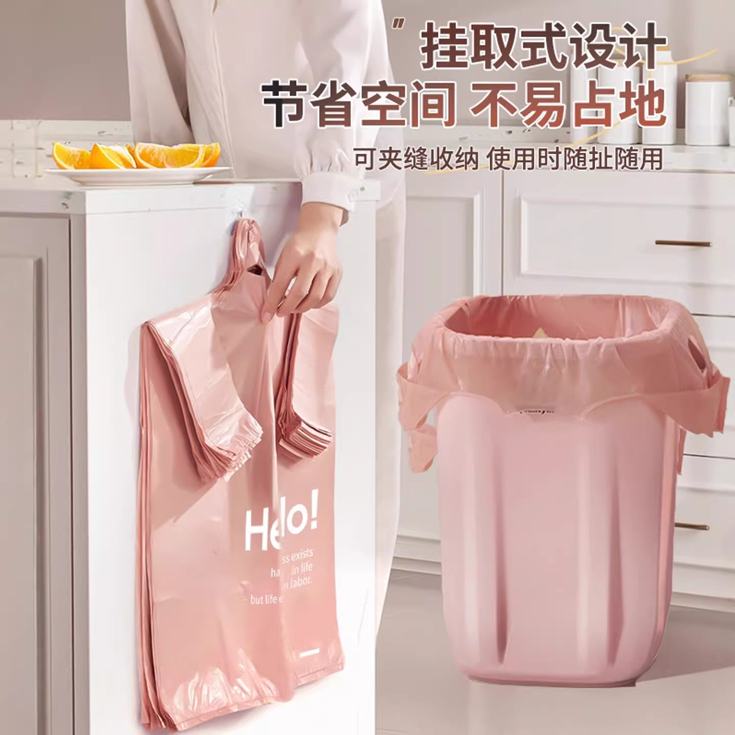 Garbage bags, hand-held garbage bags, household thickened economical vest-style bags, medium and large size for kitchen and office, thickened plastic bags