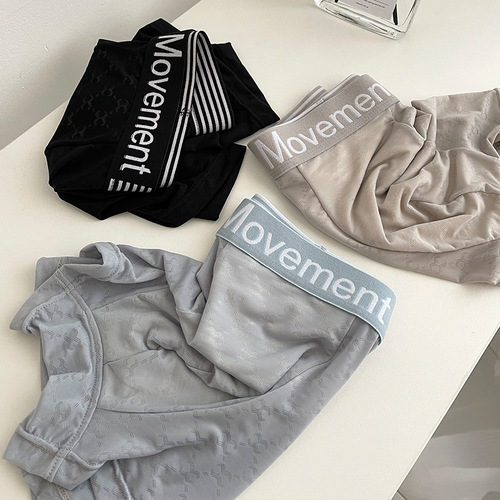 Men's Ice Silk Bamboo Fiber Antibacterial Shorts Seamless One-Piece Invisible Flat-Bottom Underpants Cool Four-Corner Pants