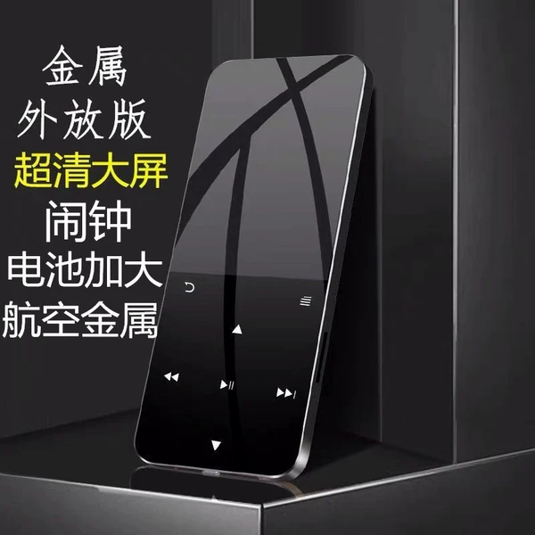 Metal black