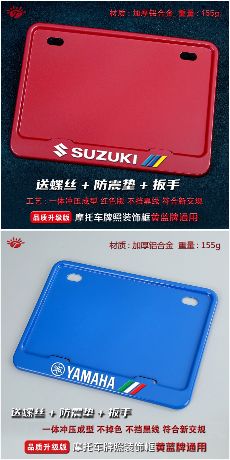 Motorcycle Rear License Plate Frame Universal for Scooters, Carbon Fiber Pattern, New Traffic Regulations, Thickened Solid Frame