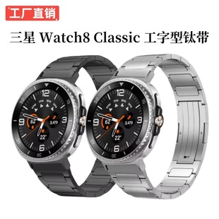 �m������Galaxy Watch9/8�����A�S��⁽��ٱ펧Watch8�����ֱ펧