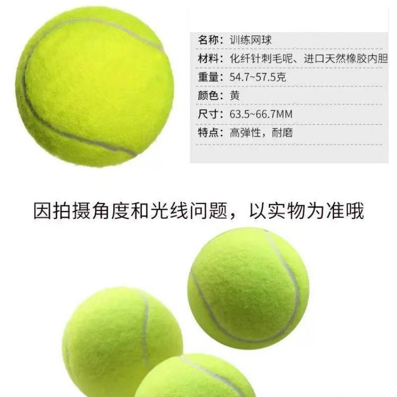 Wholesale Tennis for Beginners, Advanced Competition, High Elasticity, Upgraded Resistance Training Model, Rebound