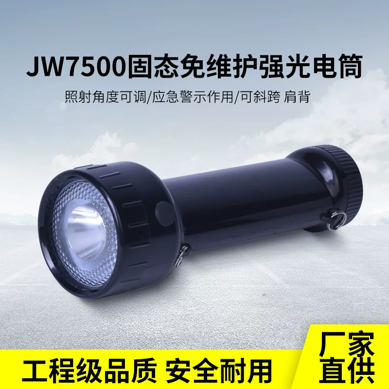 USB зарядное JW7500 твердотельное - без обслуживания прочный светлый фонарик для наружного использования аварийный многофункциональный карманный сильный свет