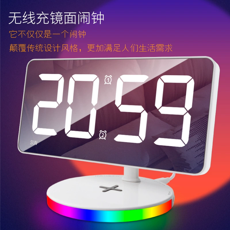 Новый беспроводной зарядный будильник светодиодный большой экран зеркальные цифровые часы креативный прикроватный стол атмосфера ночная лампа настольные часы