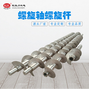 ��ɽ���a�S��ӆ�����P������S 304���P䓽g��ݔ���ݗU �Cе���