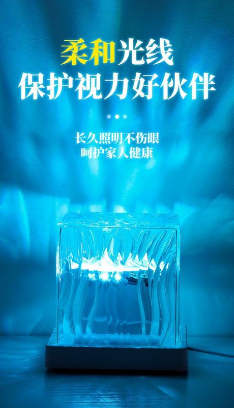 水の波紋炎オーロラ投影ランプ雰囲気感情的なトーンランプ寝室のベッドサイドナイトライトルームロマンチックなギフト|undefined