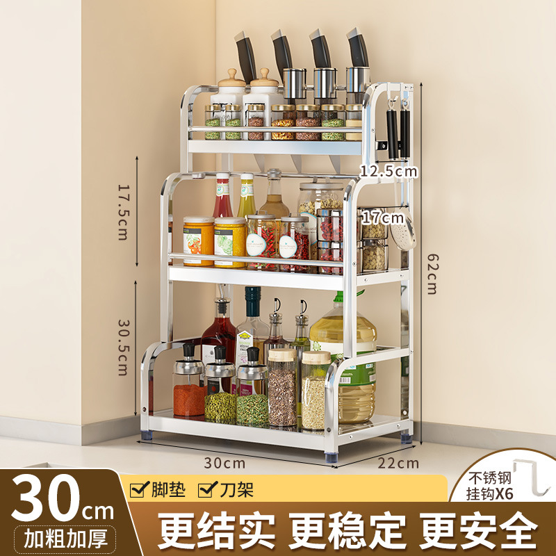 3겹 30CM [나이프홀더 + 후크*6]