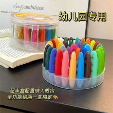 儿童花生蜡笔幼儿园油画棒不脏手可水洗彩色笔厂家直发工厂跨境