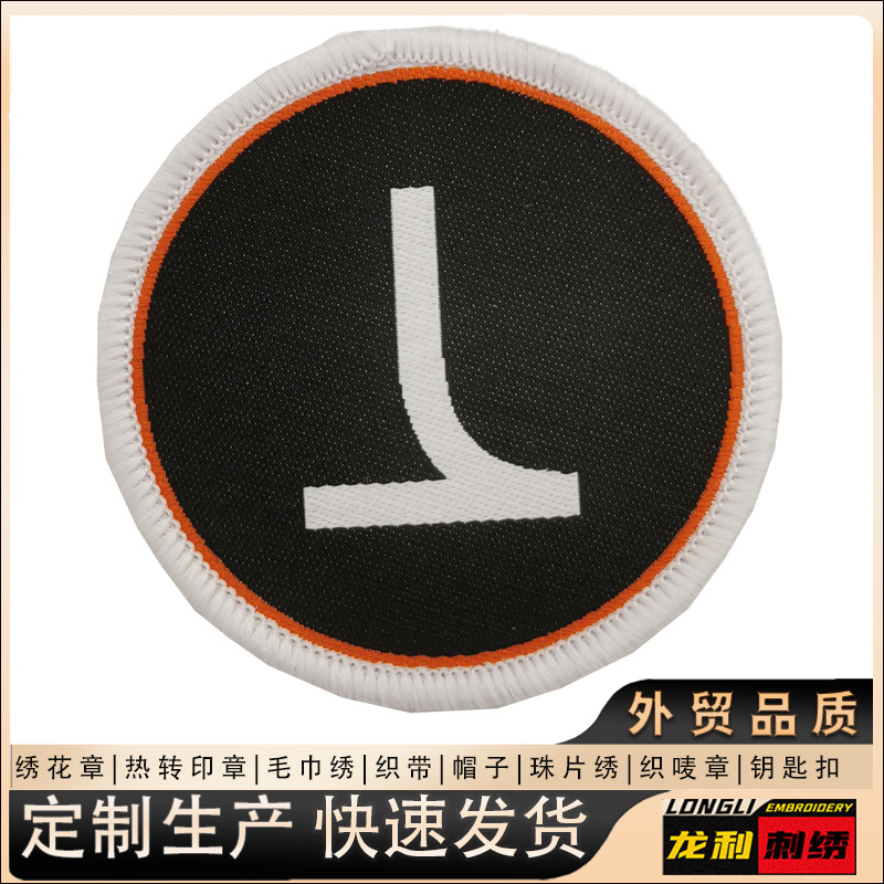 刺绣绣花圆形时尚简约logo图案圆形刺绣布贴贴布绣花标电脑织唛章