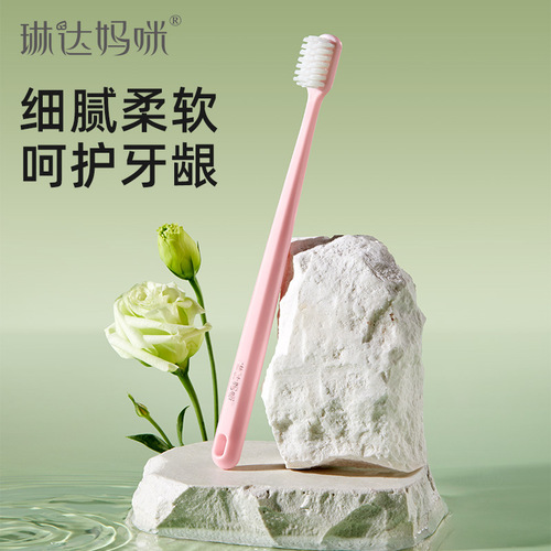 Linda Mommy's postpartum toothbrush for pregnant women, maternity toothbrush, soft gel bristle toothbrush, toothbrush for cleaning teeth 1