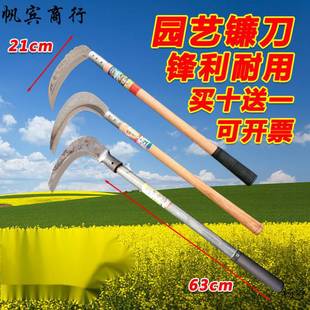 Agricultural sickle head harvesting knife long handle sickle cutting sickle farm tools sickle serrated sickle