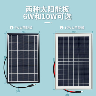 �ྦྷ��9V10w �����Ӊ�̫���늳ذ� 9V6W �Ƀ�Ƭ����12V늳���