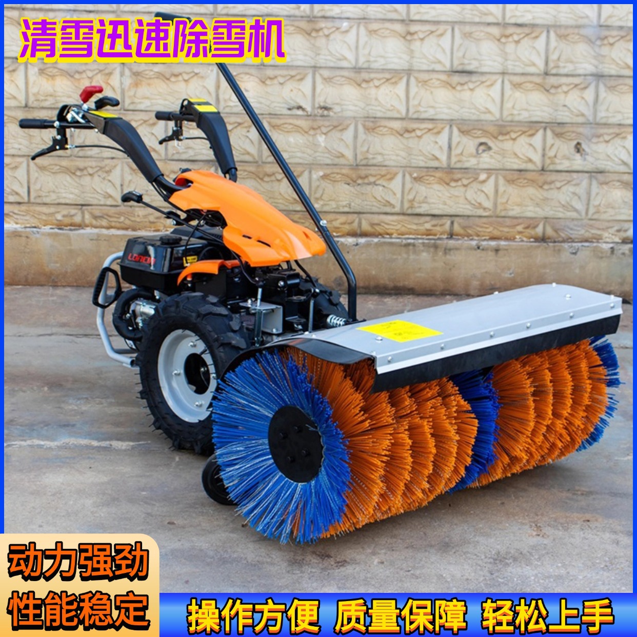 Многофункциональный снегоуборщик Wolf HT150 15 л.с. (3-в-1)