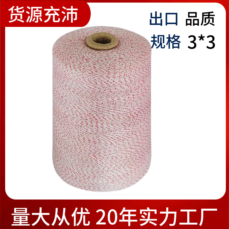 프리미엄 1kg 3*3