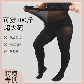 丝袜;连裤袜打底袜;大码打底裤