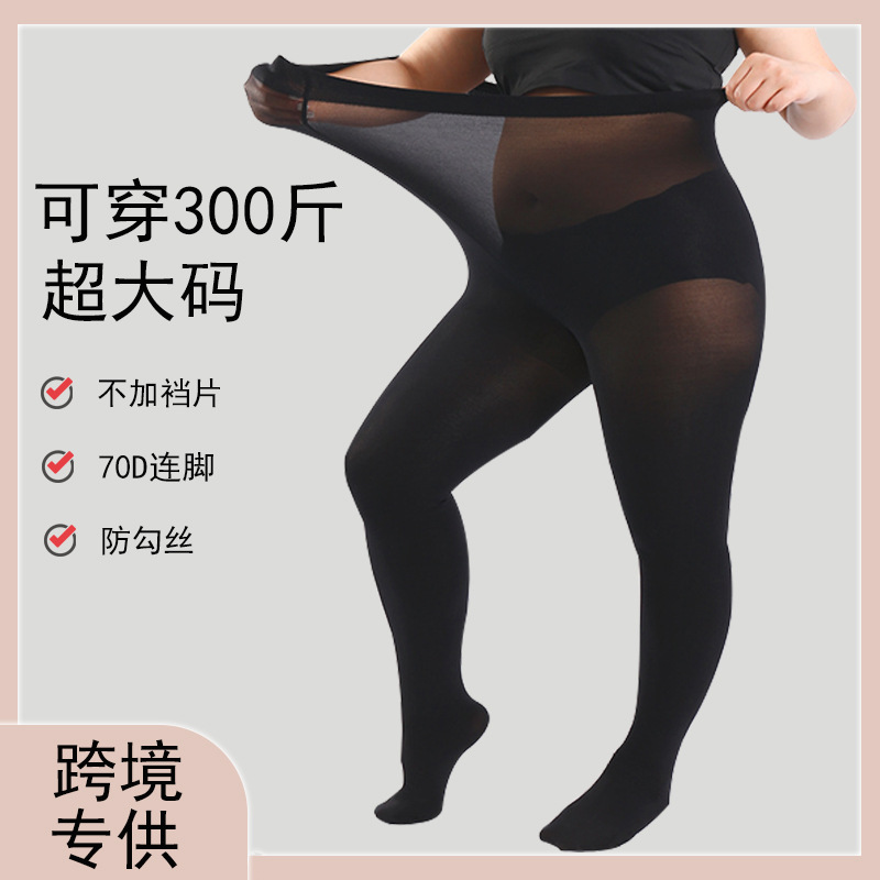 Without Crotch Piece 4XL Plus Size 150kg Pantyhose 70D Leggings Russian Колготк