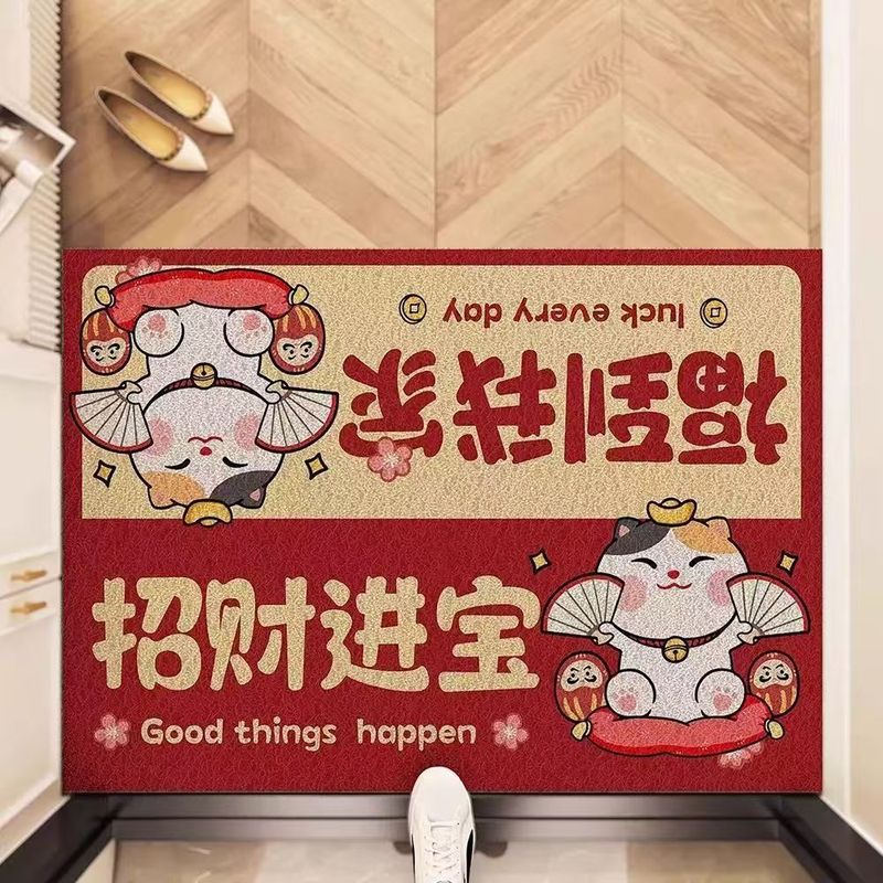 红色丝圈门口地垫喜庆乔迁地毯耐磨防滑玄关脚垫入户门耐脏门垫|undefined