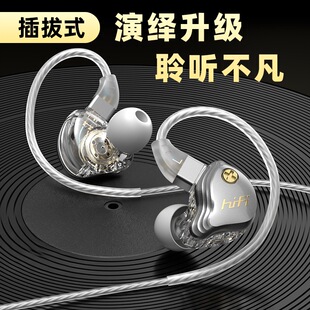 �羳�¿�˽ģ�ɓQ�����ʽ3.5mm�\��HIFI�֙C�о�TYPEC���ʽ���C