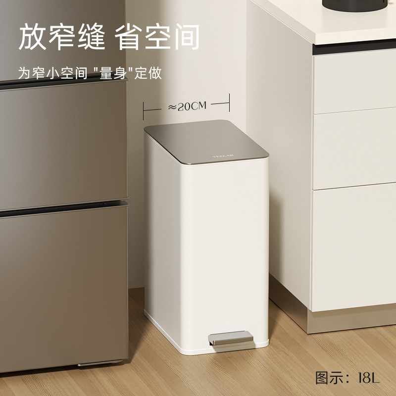 VEELAR厨房专用垃圾桶家用卫生间厕所带盖简约高颜值窄缝夹缝大号|undefined