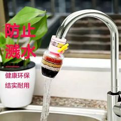New 6-Layer Filter Faucet Home Tap Water Purifier Kitchen Shower Head with Splash-Proof Design, Water-Filtration System