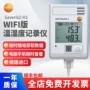 德图testo记录wifi记录仪
