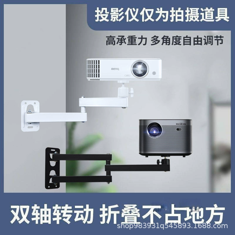 Настенный кронштейн для проекционного прибора X6XH3S Nuts G9 Dangbei, настенная полка D3F3, складная прикроватная полка