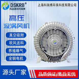 2XHB 810 H17 5.5kw380v��̙C�����L�C�����͸ߜ����u�ø߉��L�C