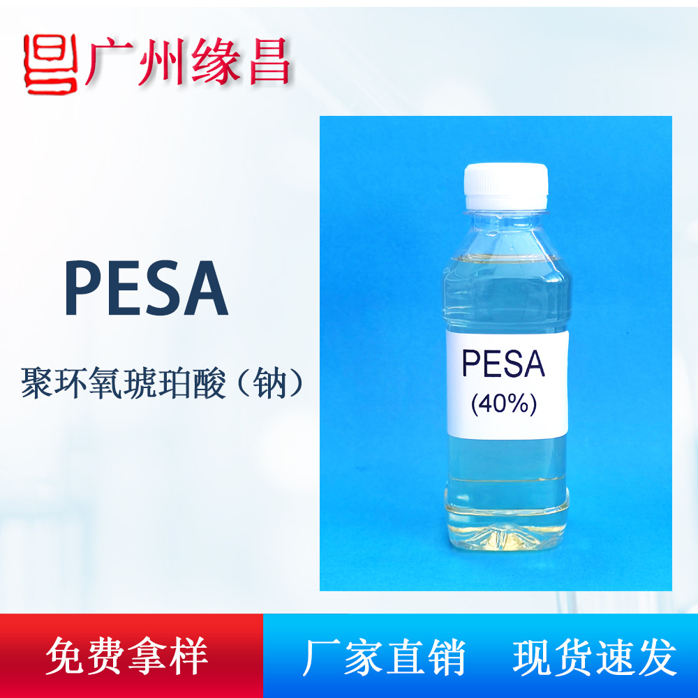 ϴPESAۻ()ͶԪʴ蹸ｵԺ