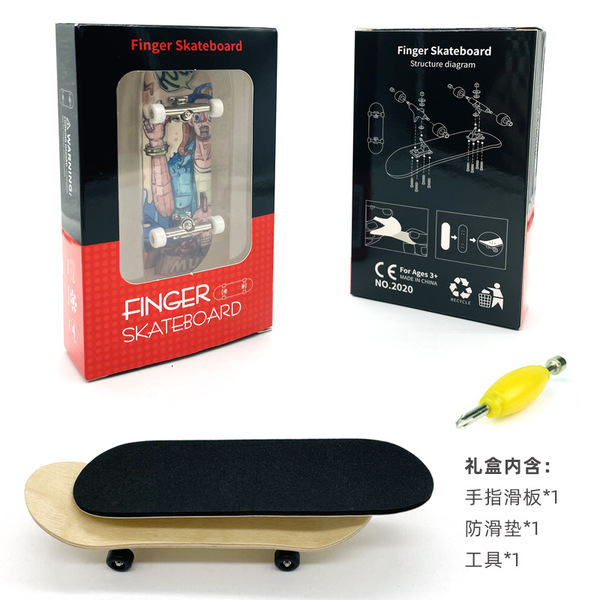 Professional skateboard for finger