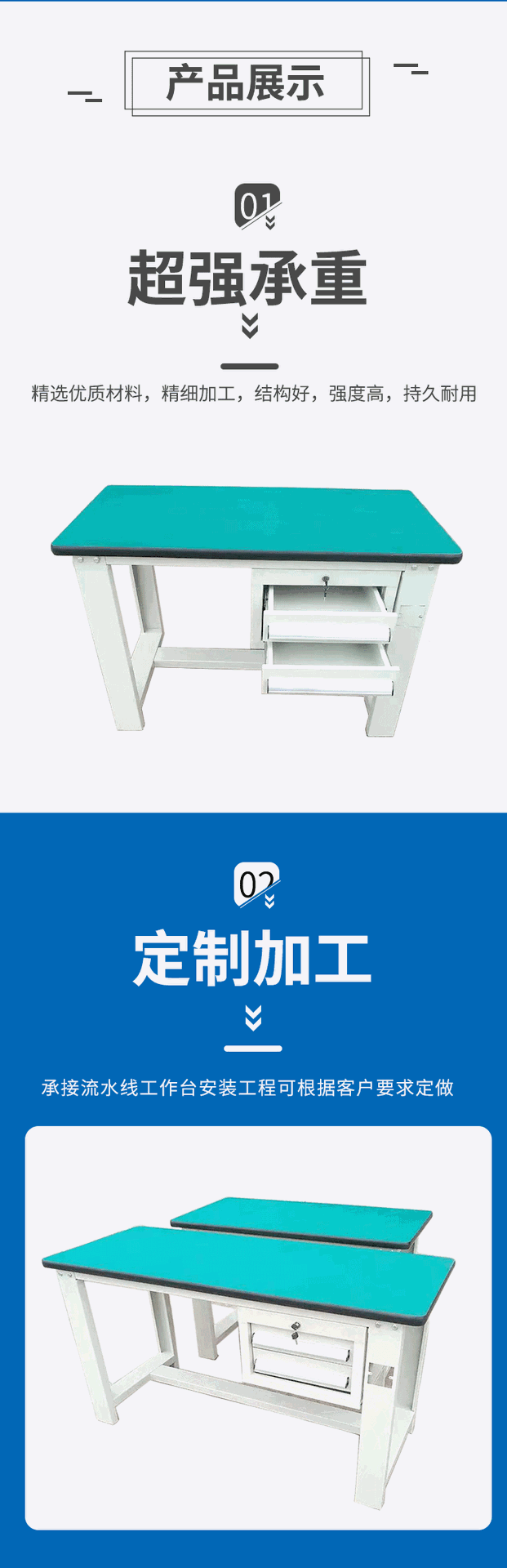 重型工厂工作室_03