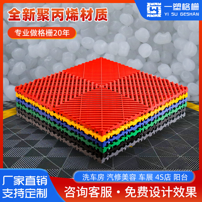 1.8 cm de reparación de automóviles en forma de espalda, película de belleza, rejilla de piso, sala de lavado de autos, tanque de excavación gratuito, empalme de drenaje, tablero de rejilla