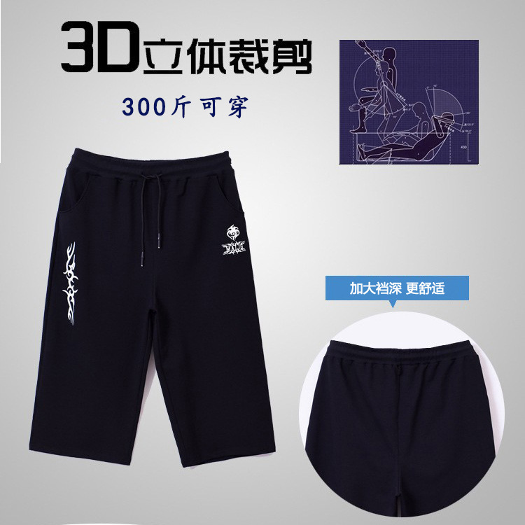 150kg Men's Plus-Size Cropped Pants Summer Thin Casual Pants Extra Large Sports Pants Straight-Leg Pants for Big and Tall Individuals Shorts 150kg Men's Plus-Size Cropped Pants Summer Thin Casual Pants Extra Large Sports Pants Straight-Leg Pants for Big and Tall Individuals Shorts