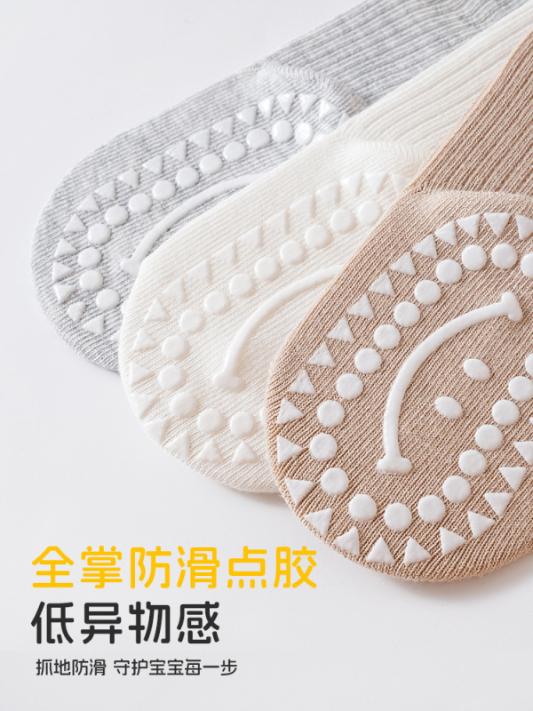 婴儿地板袜秋款无骨保暖棉袜男女童室内学步袜防滑中筒松口宝宝袜|undefined
