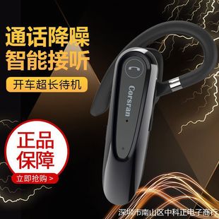 Explosive Cixinlang B45 Wireless Bluetooth Headset 5.0 Hanging Ear Standby King Business Car Bluetooth Headset Wholesale