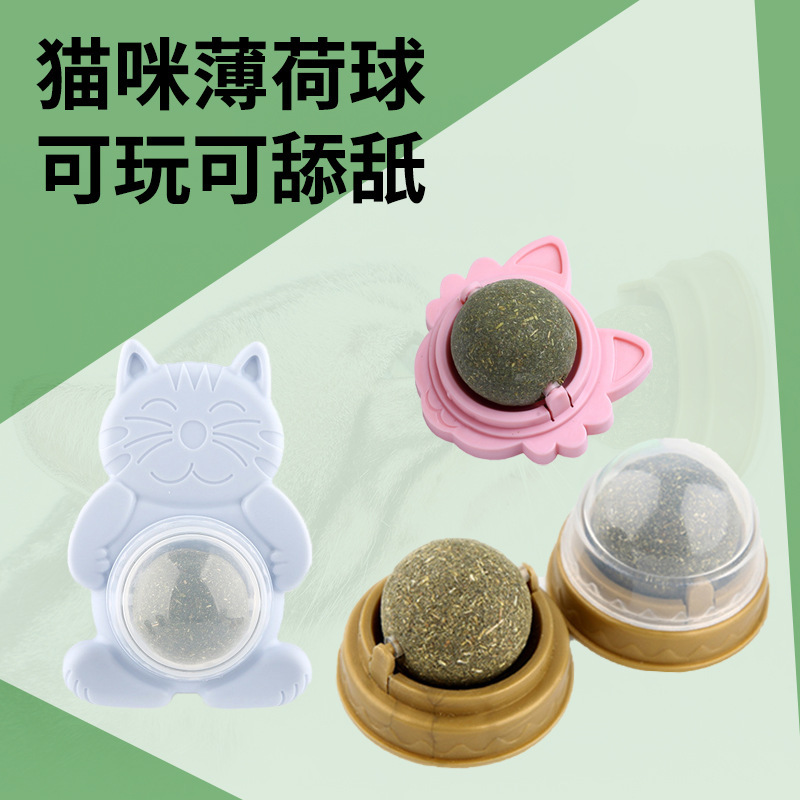 (Ozone Coupang) Popular Cat Rotating Mint Ball Wood Polygonum Gall Fruit Cat Toy Licking Fun